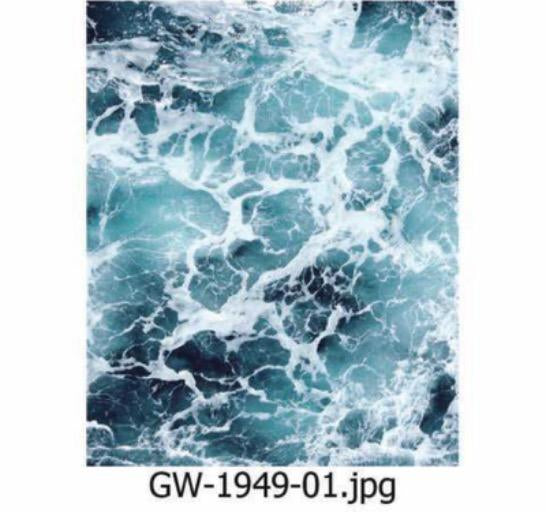 Modern Art Wall Print – Mistplay (40x70cm)